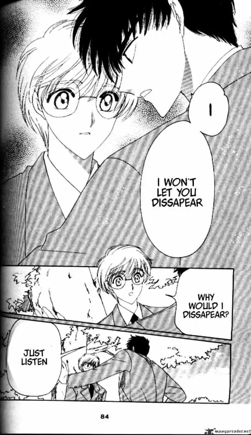 Cardcaptor Sakura Chapter 31 36